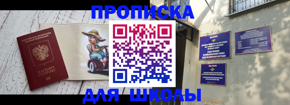 регистрация в Хилке